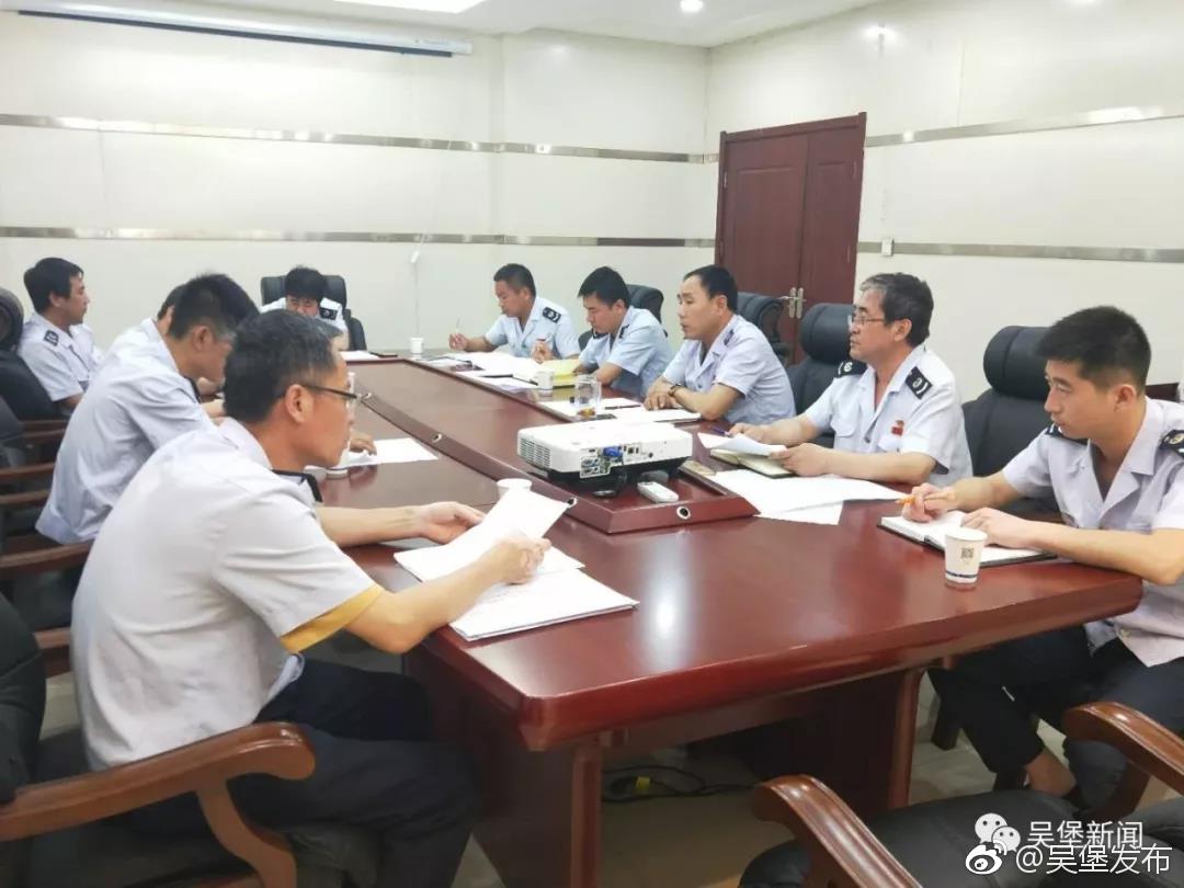 吴堡国地税召开房地产税收专项检查工作动员会