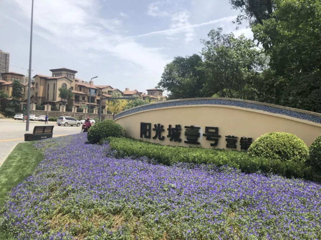 西咸新区房价即将开始公示,附在售楼盘房价及