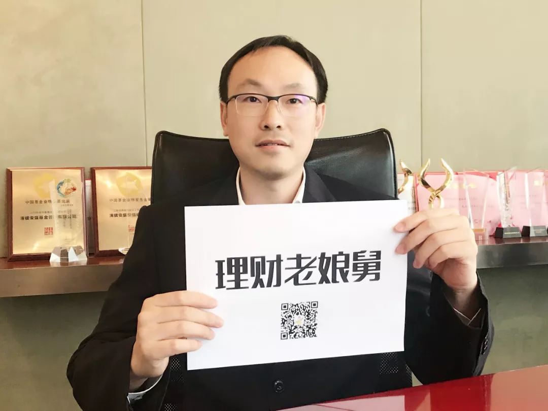 倾听基金经理|浦银安盛陈士俊:透过量化因子看