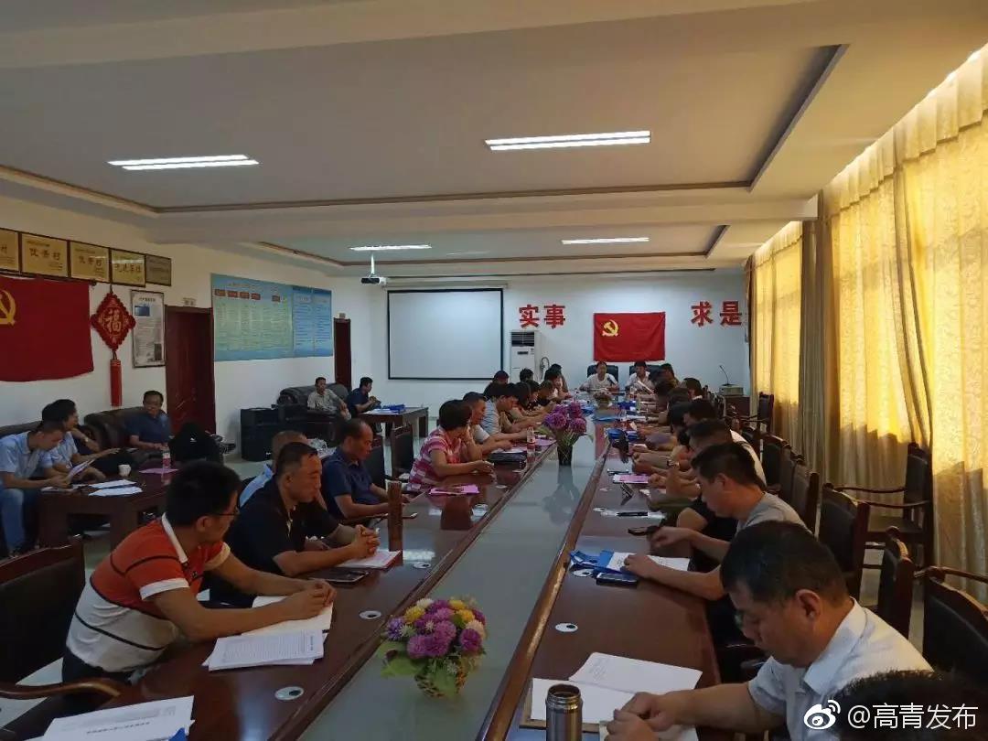 高青芦湖街道完成农村集体资产清产核资培训工