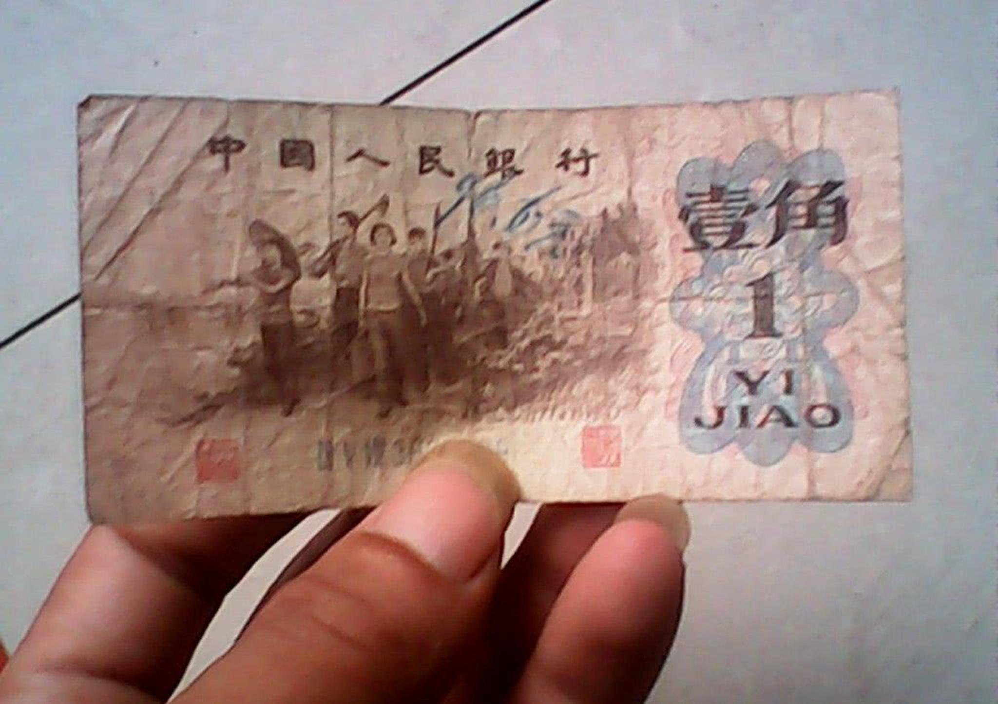 钱一毛 新浪（移动端）