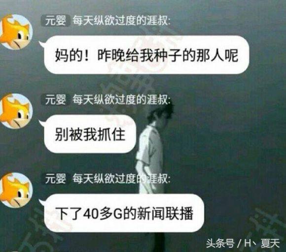 内涵搞笑段子:问我YSL是什么牌子的口红答对