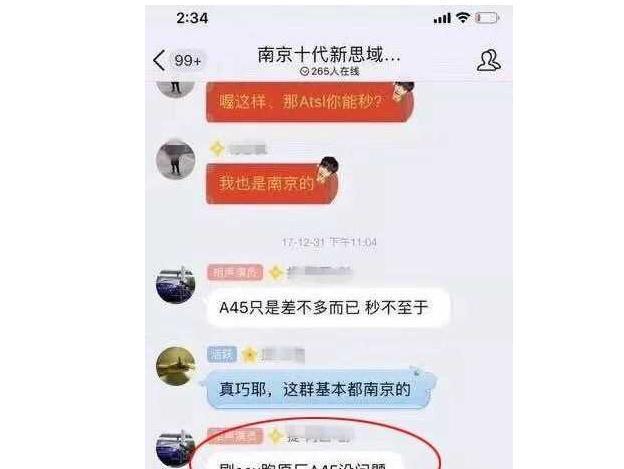 一夜之间思域火了，所有豪车都在喊思域，这是什么梗？