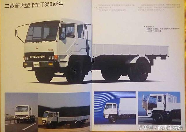 80年代日系重卡代表车型 被遗弃的三菱t850载重货车