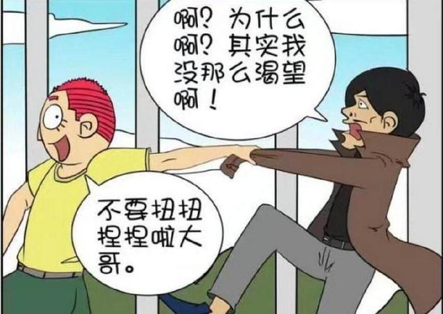 搞笑漫画:蹦极的注意事项,安全带没绑你就想飞
