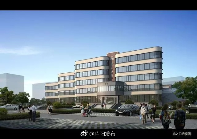 庐阳首个创新文化产业园金秋绽放