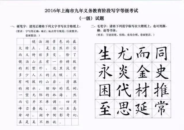 书法艺术对中国人传统品德的构成一直产生着举足轻重的影响,中华民族