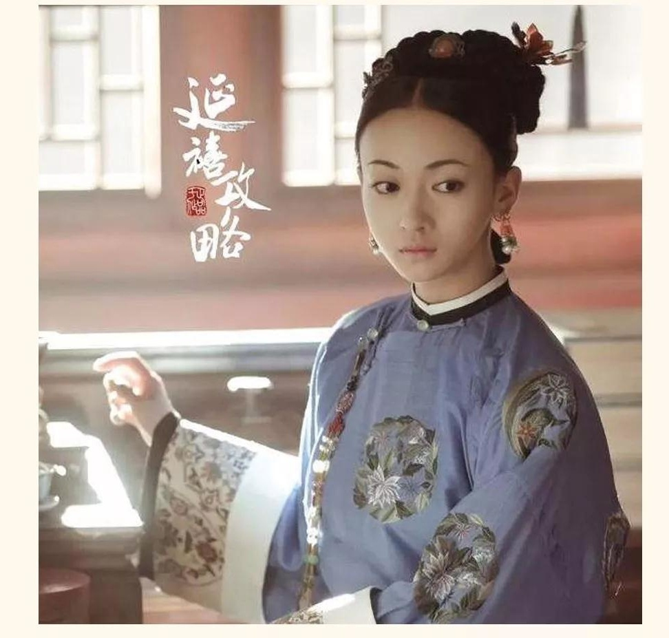 延禧大结局:魏姐喜提皇贵妃,细数那些年好看的
