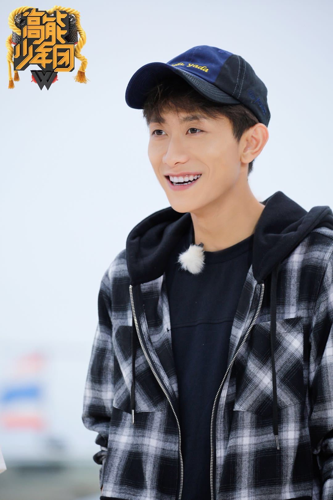 张一山《高能》暖心收官惊喜现身真情告白