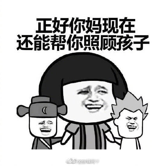 躲得过七夕却躲不过爸妈催婚套路