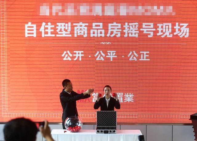 西安买房摇号内定事件处理结果出来了,但其他