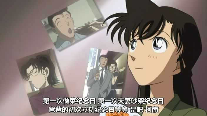 《名侦探柯南》毛利小五郎和妃英理的约会纪念日，被小兰破坏了？