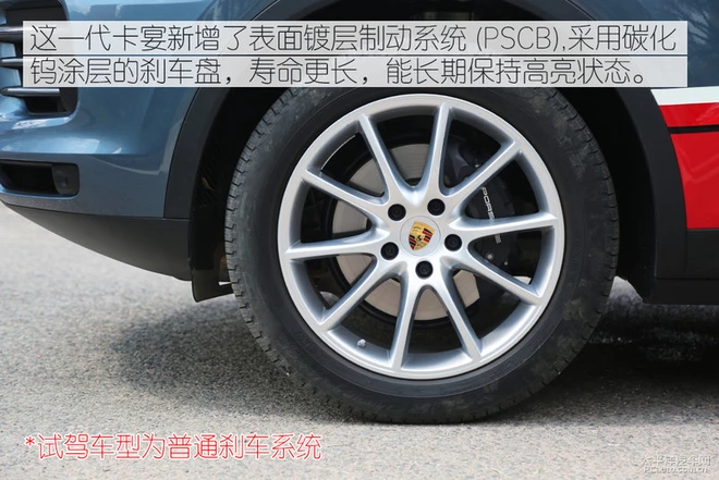 再次将运动和舒适发挥到极致!试驾全新保时捷Cayenne