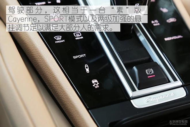再次将运动和舒适发挥到极致!试驾全新保时捷Cayenne