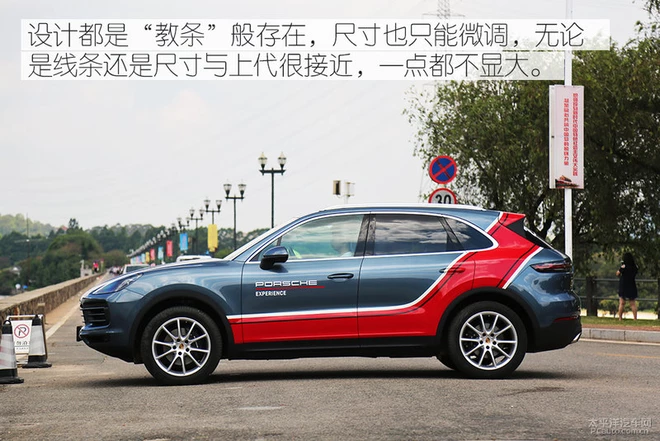 再次将运动和舒适发挥到极致!试驾全新保时捷Cayenne