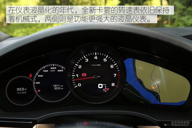 再次将运动和舒适发挥到极致!试驾全新保时捷Cayenne