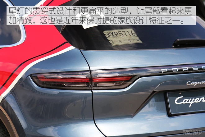 再次将运动和舒适发挥到极致!试驾全新保时捷Cayenne