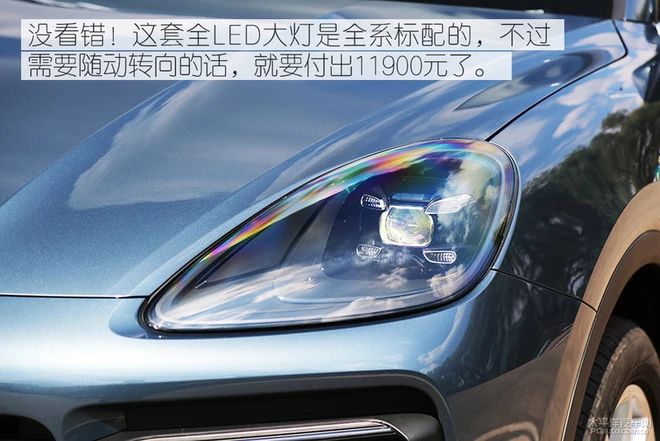 再次将运动和舒适发挥到极致!试驾全新保时捷Cayenne