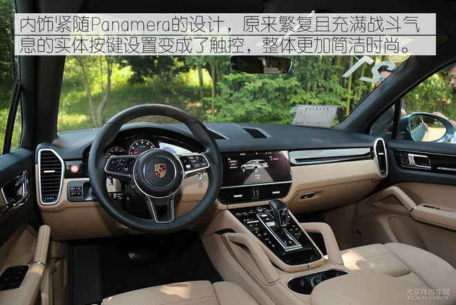 再次将运动和舒适发挥到极致!试驾全新保时捷Cayenne