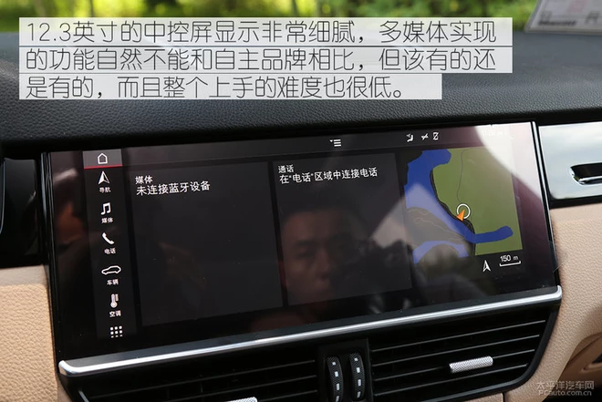 再次将运动和舒适发挥到极致!试驾全新保时捷Cayenne