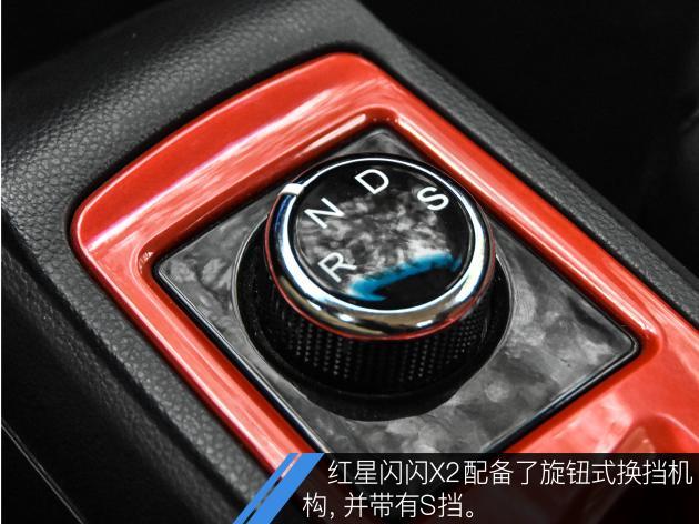 超实用的纯电四驱SUV 实拍红星闪闪X2