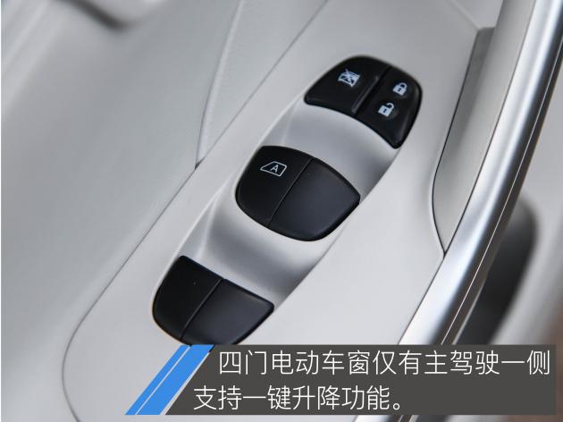 要个性更要舒适 试驾启辰T90 2.0L车型