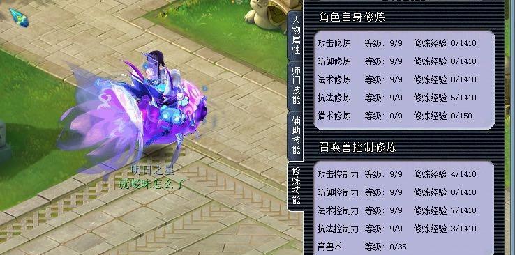 梦幻西游: 秒号遇到良心卖家, 几仓库的愤怒破血装备免费送?