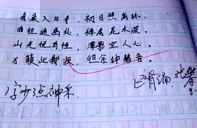 在签字的地方随便画两下或者签别人名字,自己亲手写的,算不算签字?