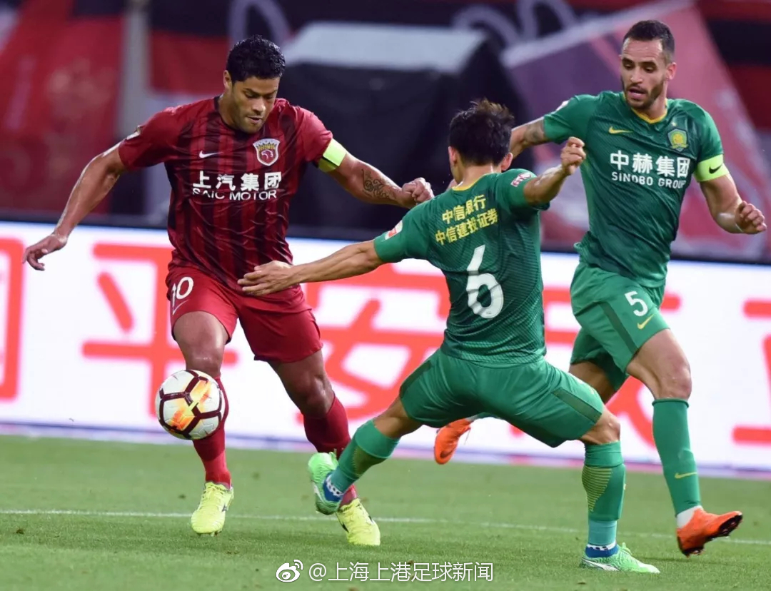 足协杯首回合前瞻:上港VS中赫国安