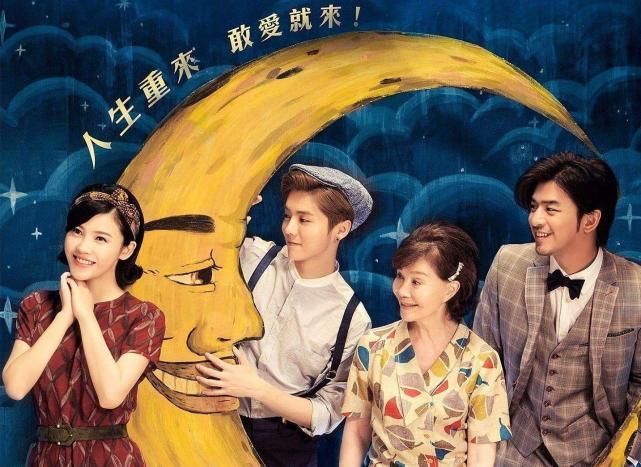 剧版《重返20岁》播出:胡冰卿能否超越杨子珊?韩东君重返青春了