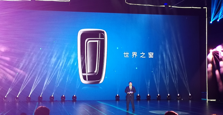 中国品牌最帅SUV发布预售，价格为10万-14万，将引领物联网时代