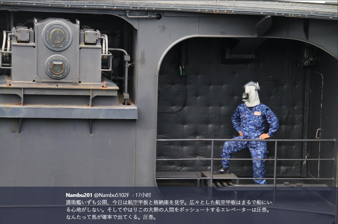 海军马鹿