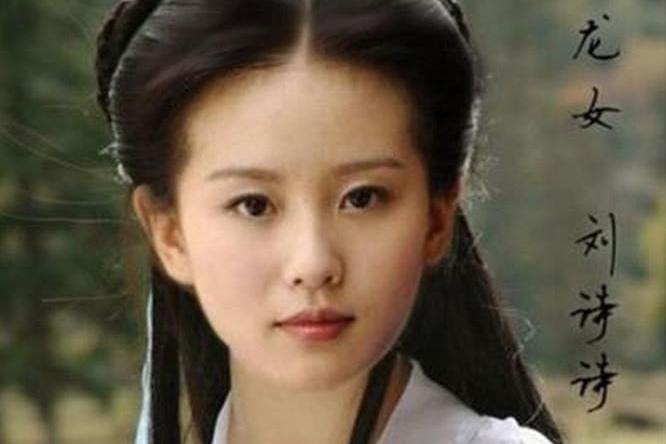 能超越刘亦菲的小龙女存在吗?赵丽颖之前有可