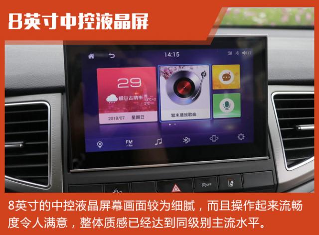 购车手册 | 一汽骏派D80 推荐TD220自动技术型
