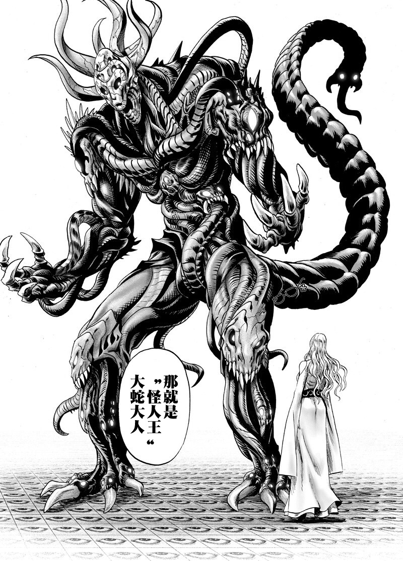 一拳超人133更新!饿狼宣战赛克斯登场!网友:王大蛇快跑