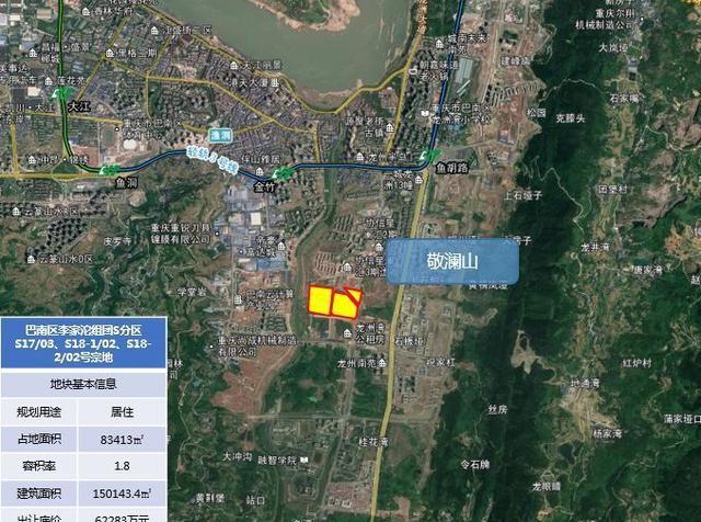 「土拍预告」本月20宗地密集出让,巴南区迎供