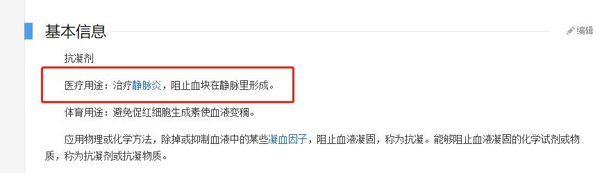 为白太拼！大S曾经吃抗凝血剂，沈梦辰全身都不是真正的皮肤颜色