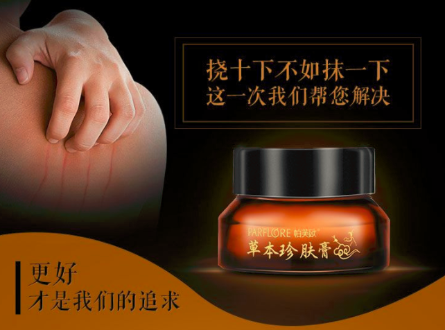 怎么治疗真菌性皮炎,原来老中医是这样治疗的