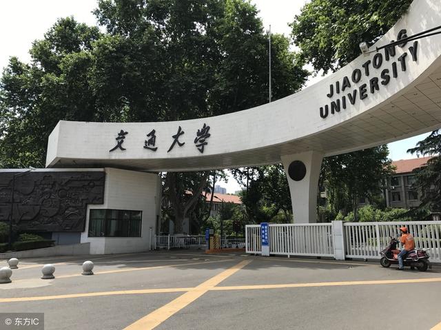 中国十大名校校训，你的学校校训是什么呢？