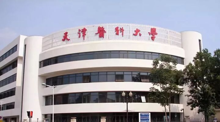 2018国家杰青名单出炉,这所211大学成为最大