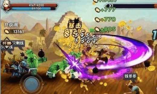 腾讯怒告4399抄袭DNF获赔500万元,马化腾表