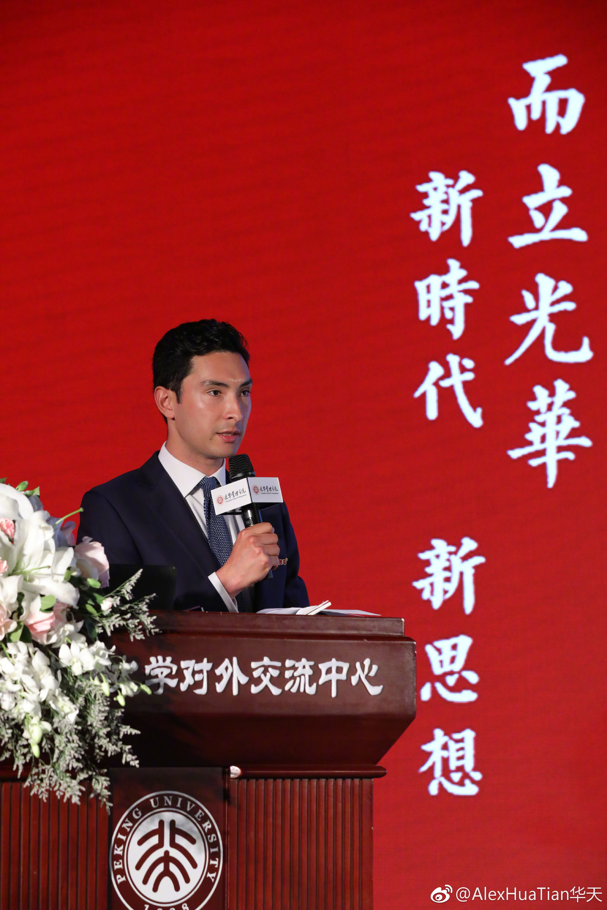 新时代 新青年 新作为