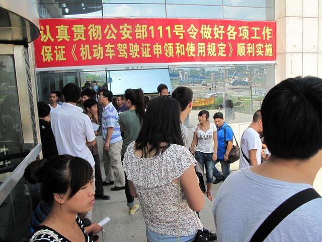 2018年5月起考驾照,最多有几次补考机会,补考