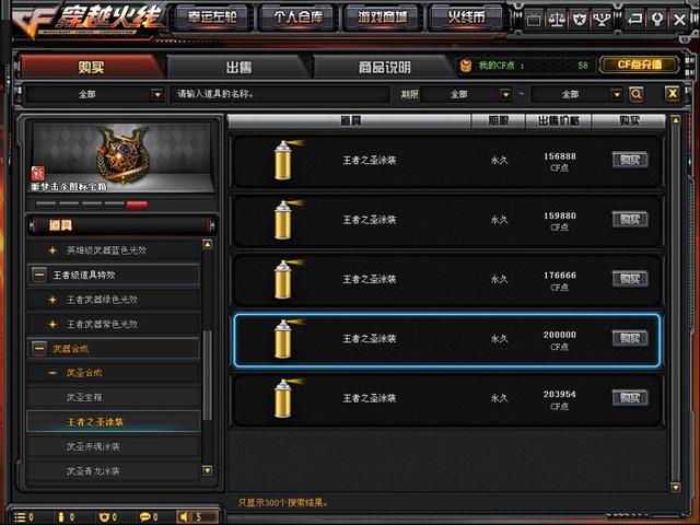 武圣套装 对于武圣这把                                      而