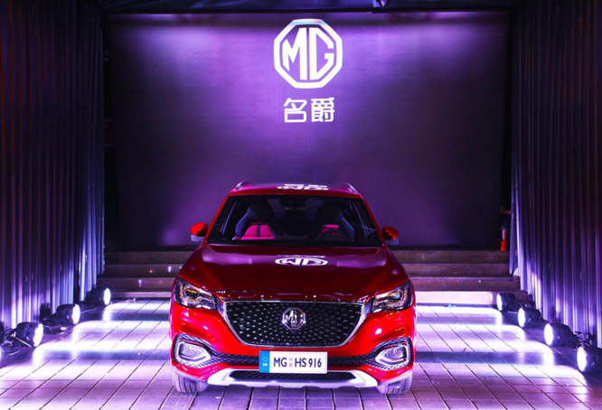 名爵HS打卡重庆解放碑,上市售价低得遭不住