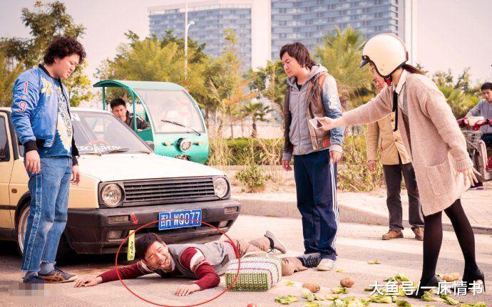 认出来没有? 《西虹市首富》里碰瓷者竟然是《