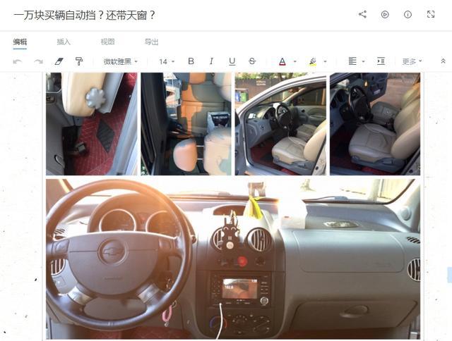 一万买个车标，送台车！