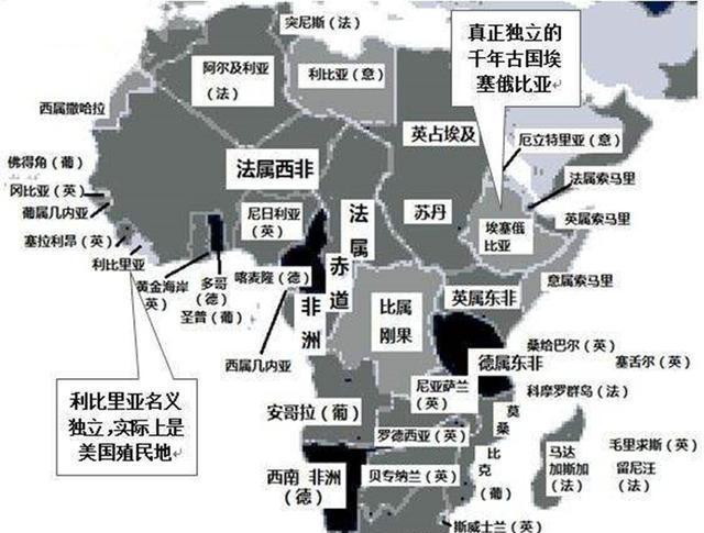 一个3020万平方千米的地方被迅速瓜分, 连人口都瞬间锐减一半