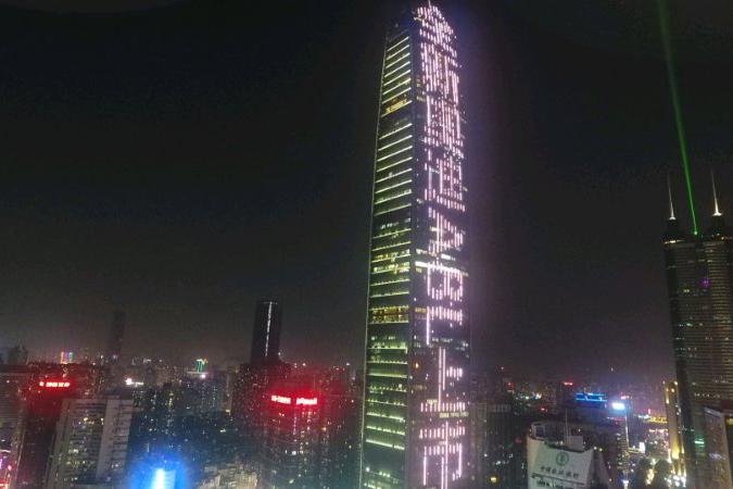 今夜 深圳京基100为谁点亮？