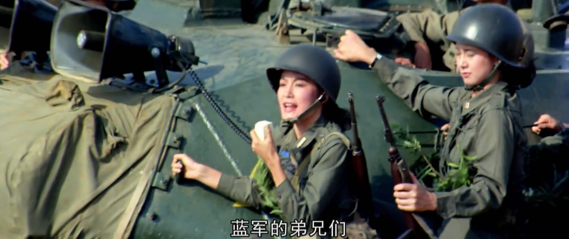 踏平朱日和,活捉满广志!